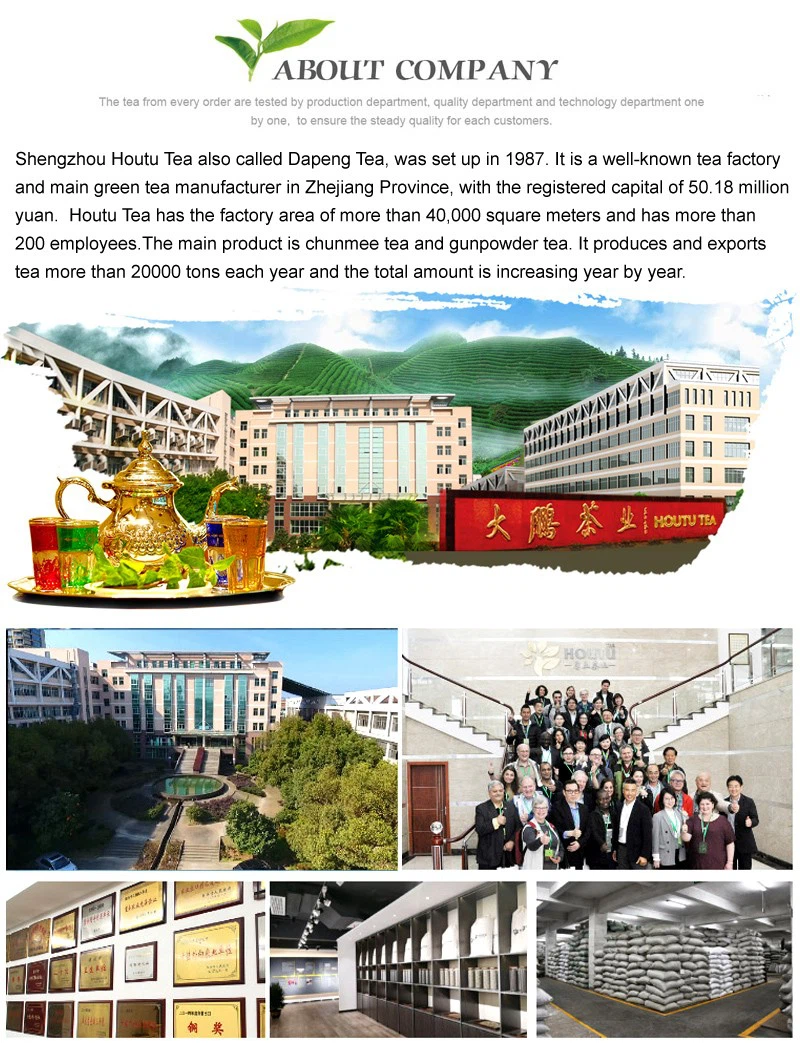 houtu tea-2