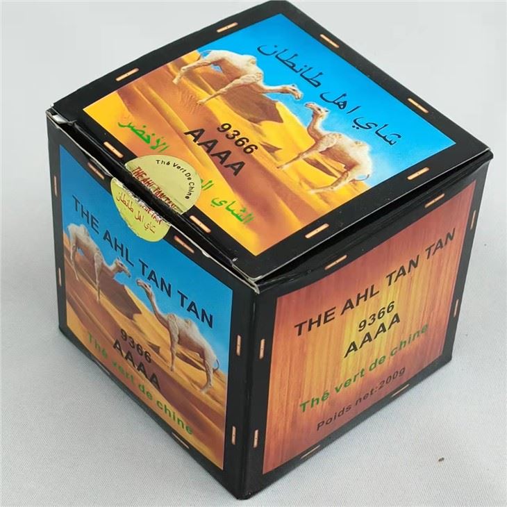 Chunmee green Tea supplier 9366AAAA Agadir laayoune
